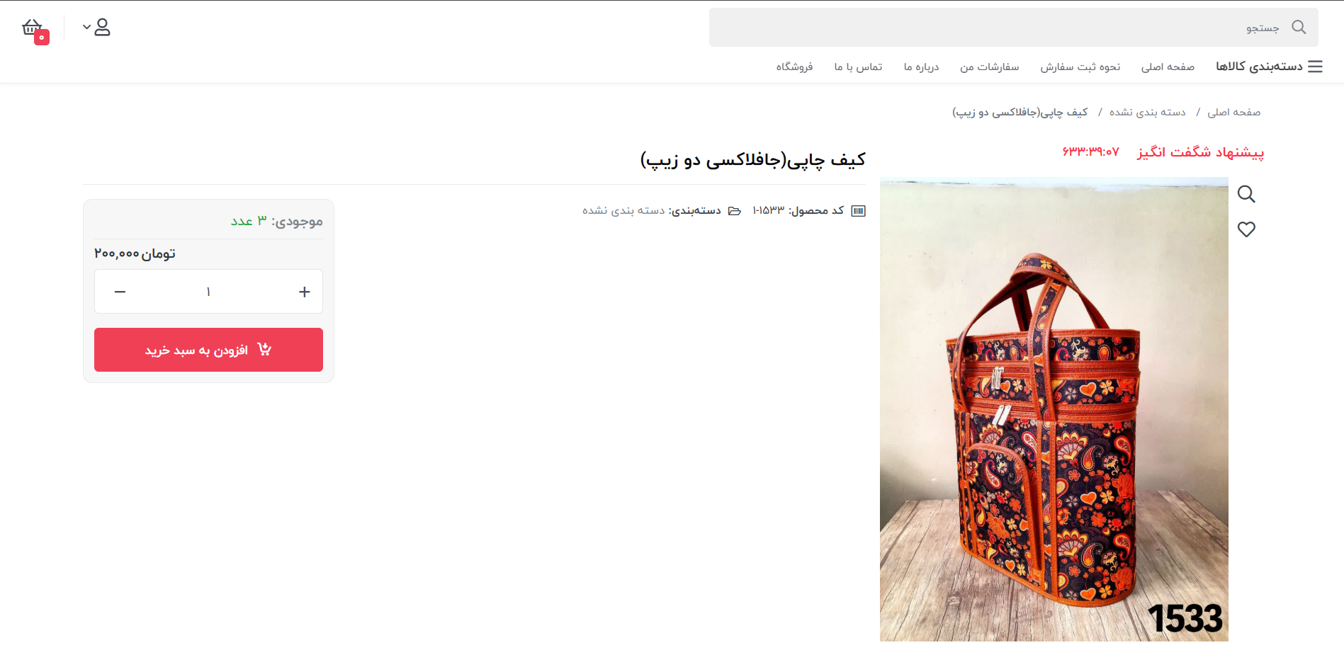 Screenshot-2025-06-26-022258